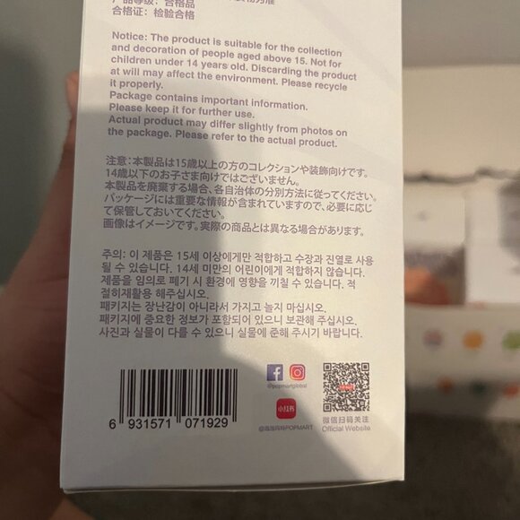 labubu - Picture 3 of 3